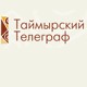 Президент НПФ "Норникель" совершила рабочую поездку в Норильск